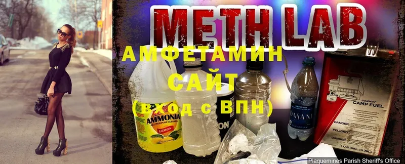 где купить наркоту  Белгород  Amphetamine Premium 