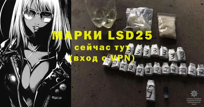 LSD-25 экстази ecstasy  Белгород 