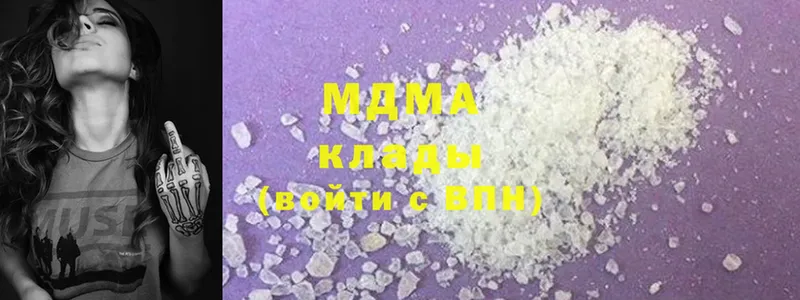 MDMA кристаллы  KRAKEN ССЫЛКА  Белгород  закладка 